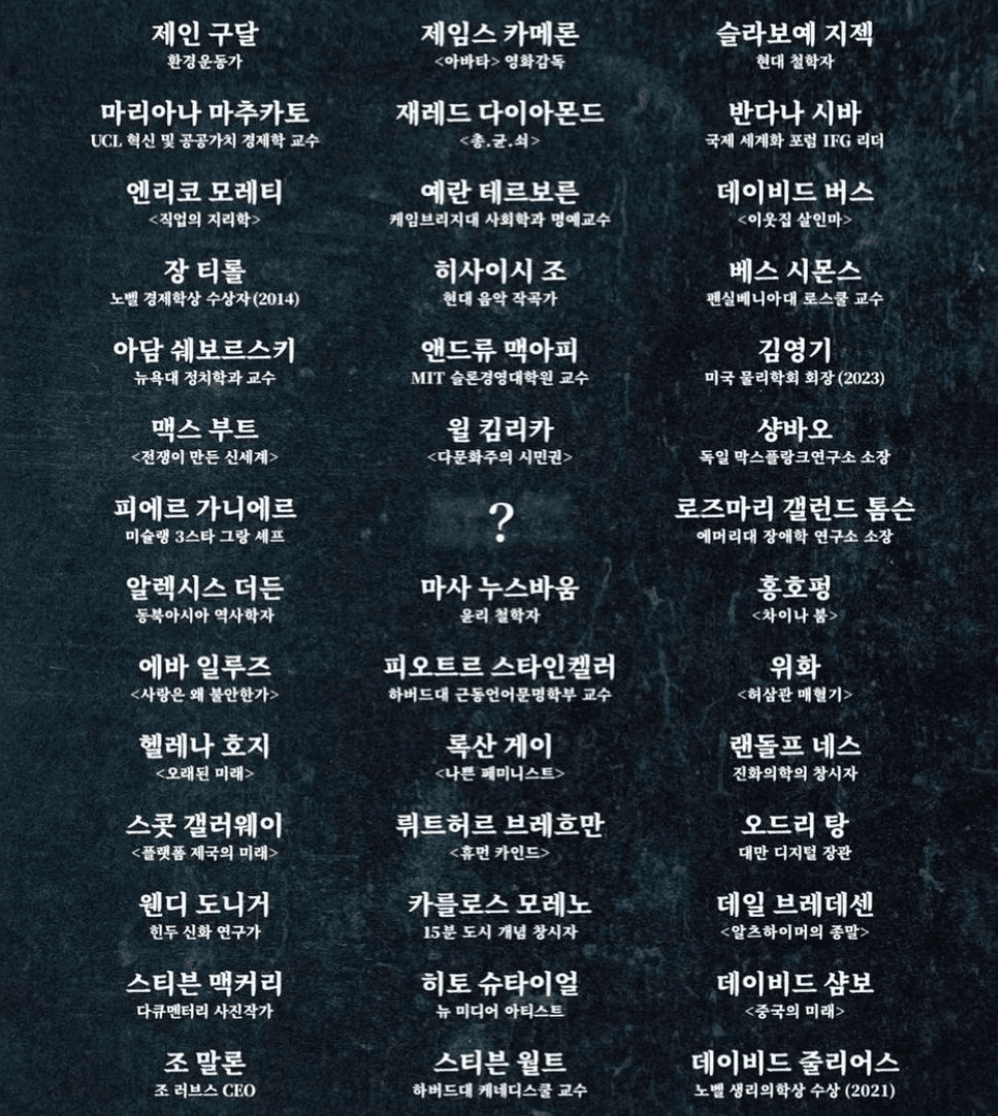 뭐하지 콘텐츠 배너 이미지