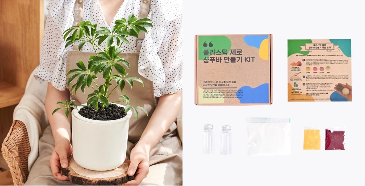 뭐하지 콘텐츠 배너 이미지
