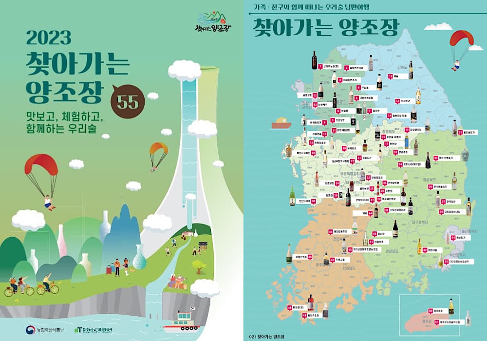 뭐하지 콘텐츠 배너 이미지
