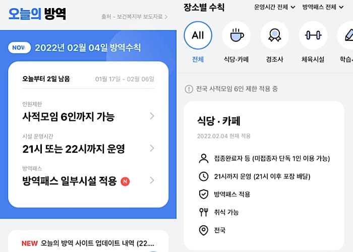 뭐하지 콘텐츠 배너 이미지