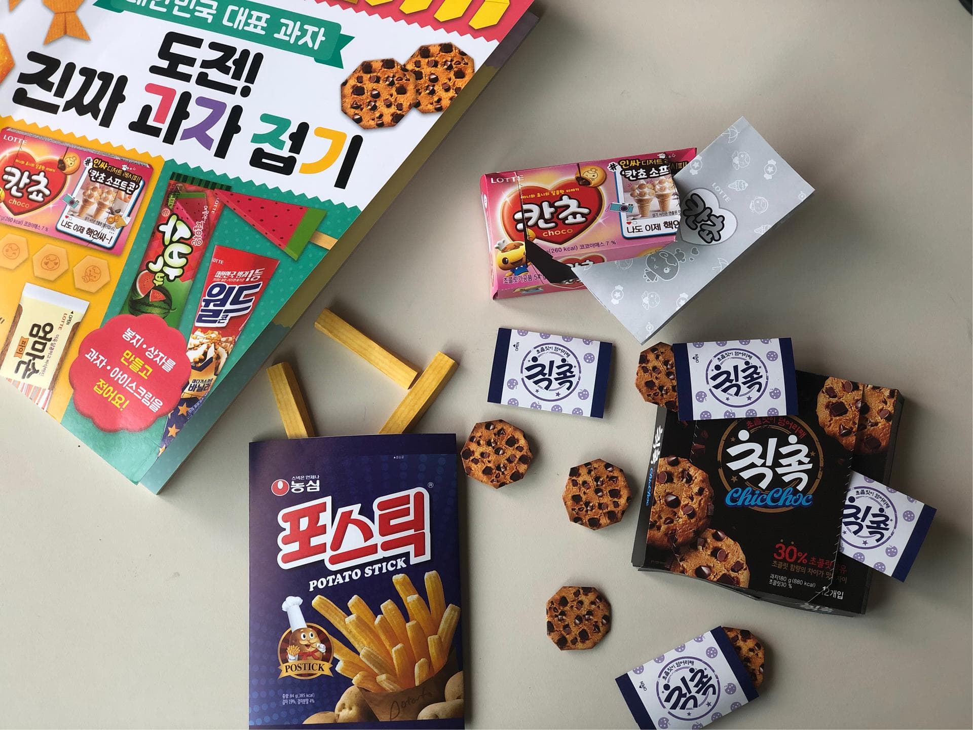 뭐하지 콘텐츠 배너 이미지