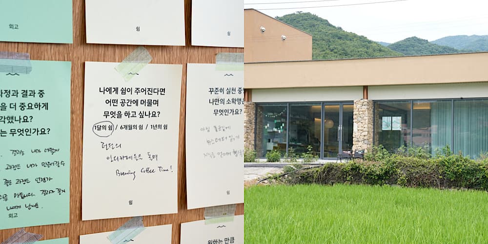 뭐하지 콘텐츠 배너 이미지