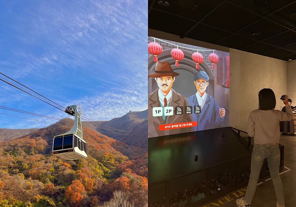 뭐하지 콘텐츠 배너 이미지