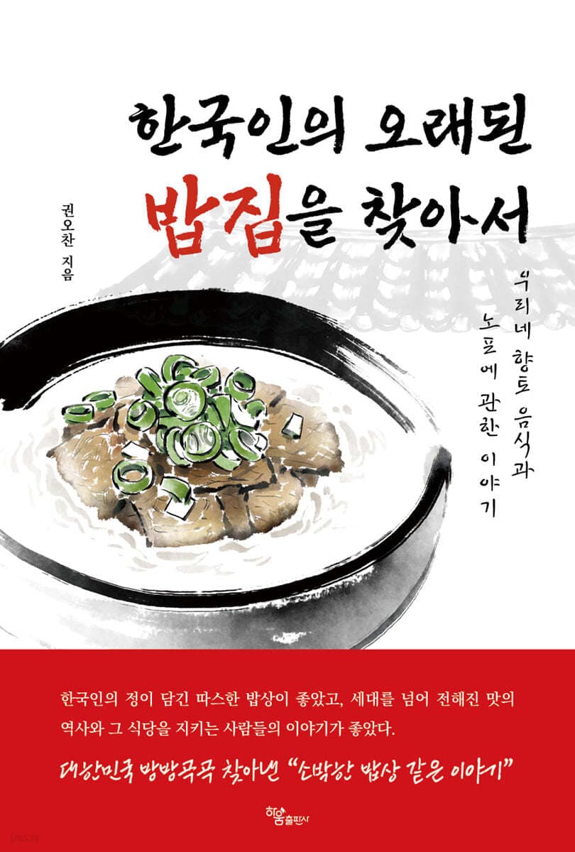 뭐하지 콘텐츠 배너 이미지