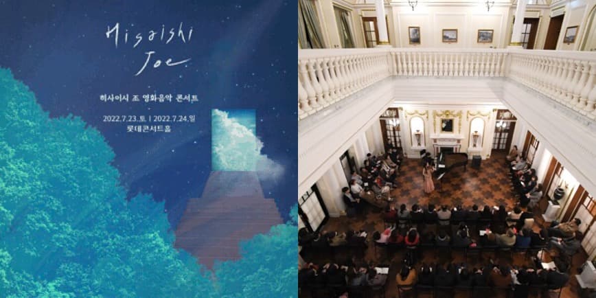 뭐하지 콘텐츠 배너 이미지