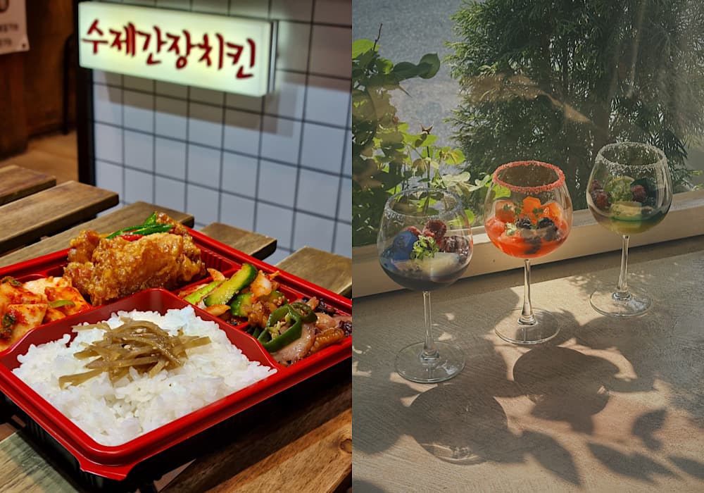 뭐하지 콘텐츠 배너 이미지