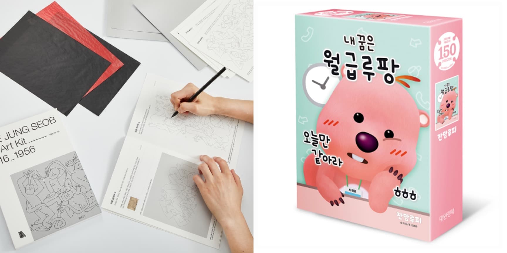 뭐하지 콘텐츠 배너 이미지