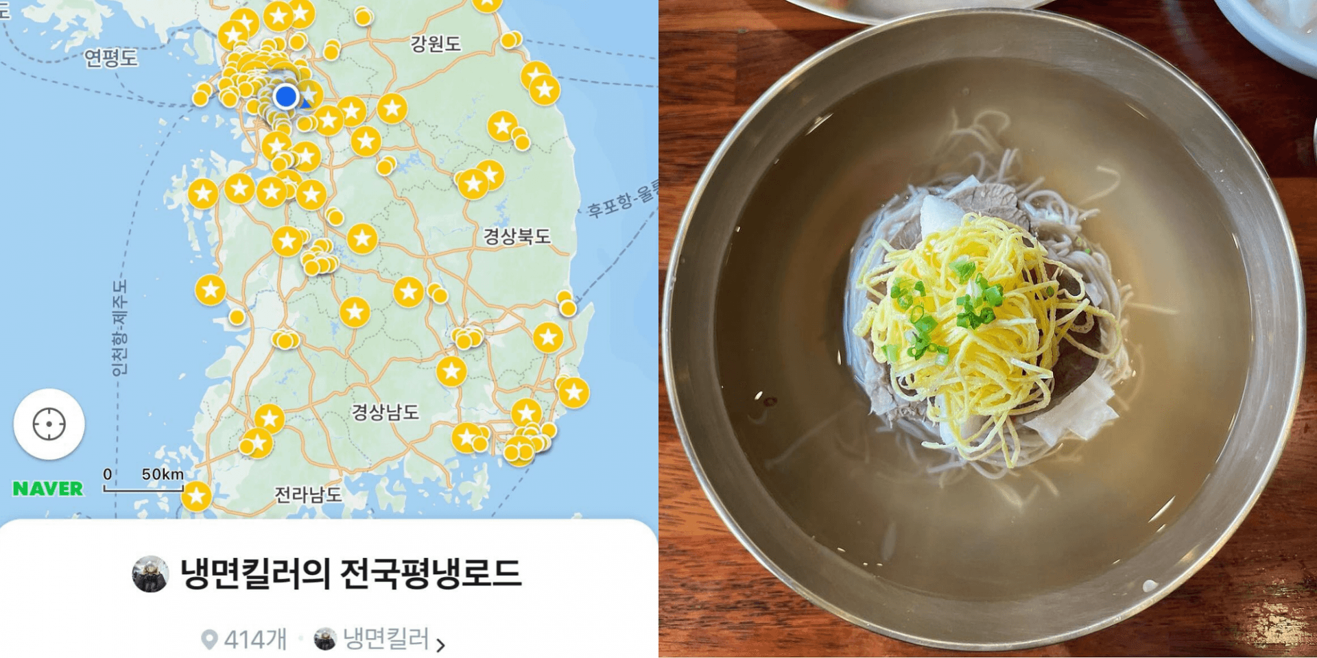 뭐하지 콘텐츠 배너 이미지