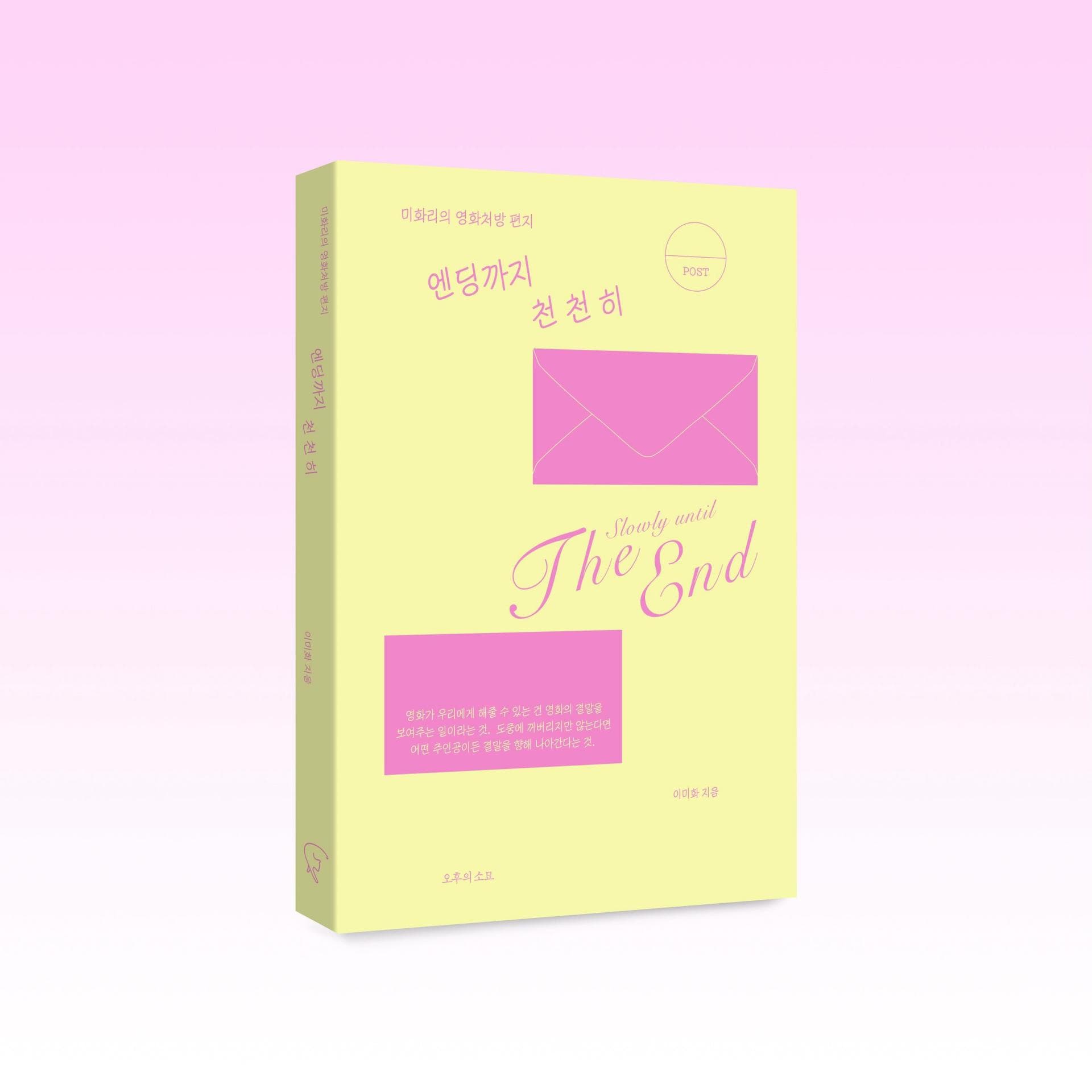 뭐하지 콘텐츠 배너 이미지