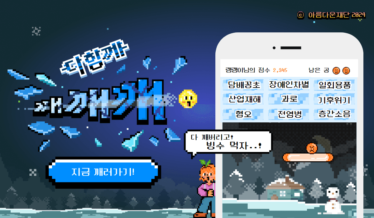 뭐하지 콘텐츠 배너 이미지