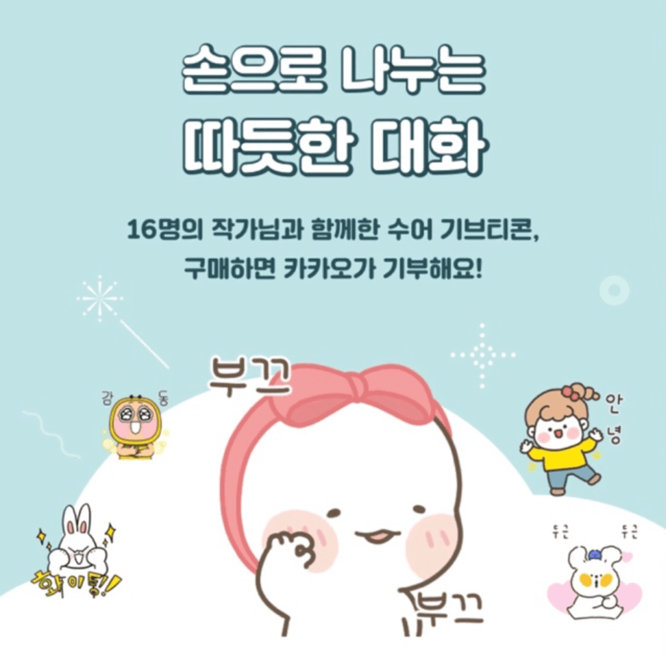 뭐하지 콘텐츠 배너 이미지
