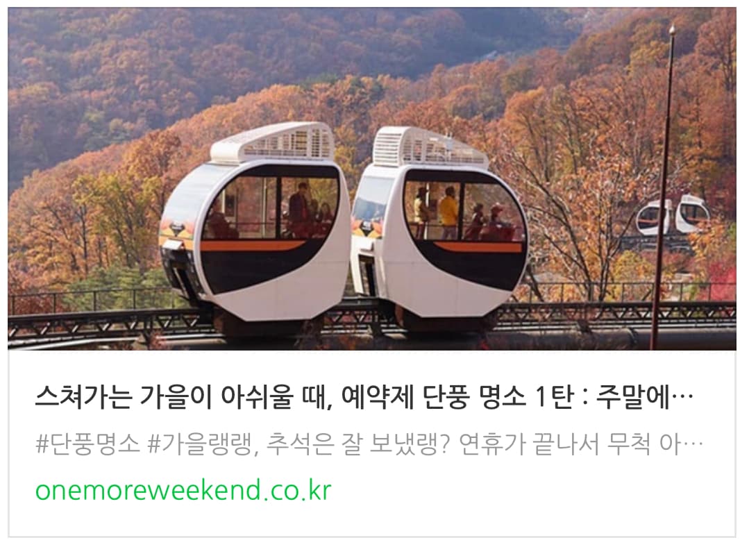 뭐하지 콘텐츠 배너 이미지
