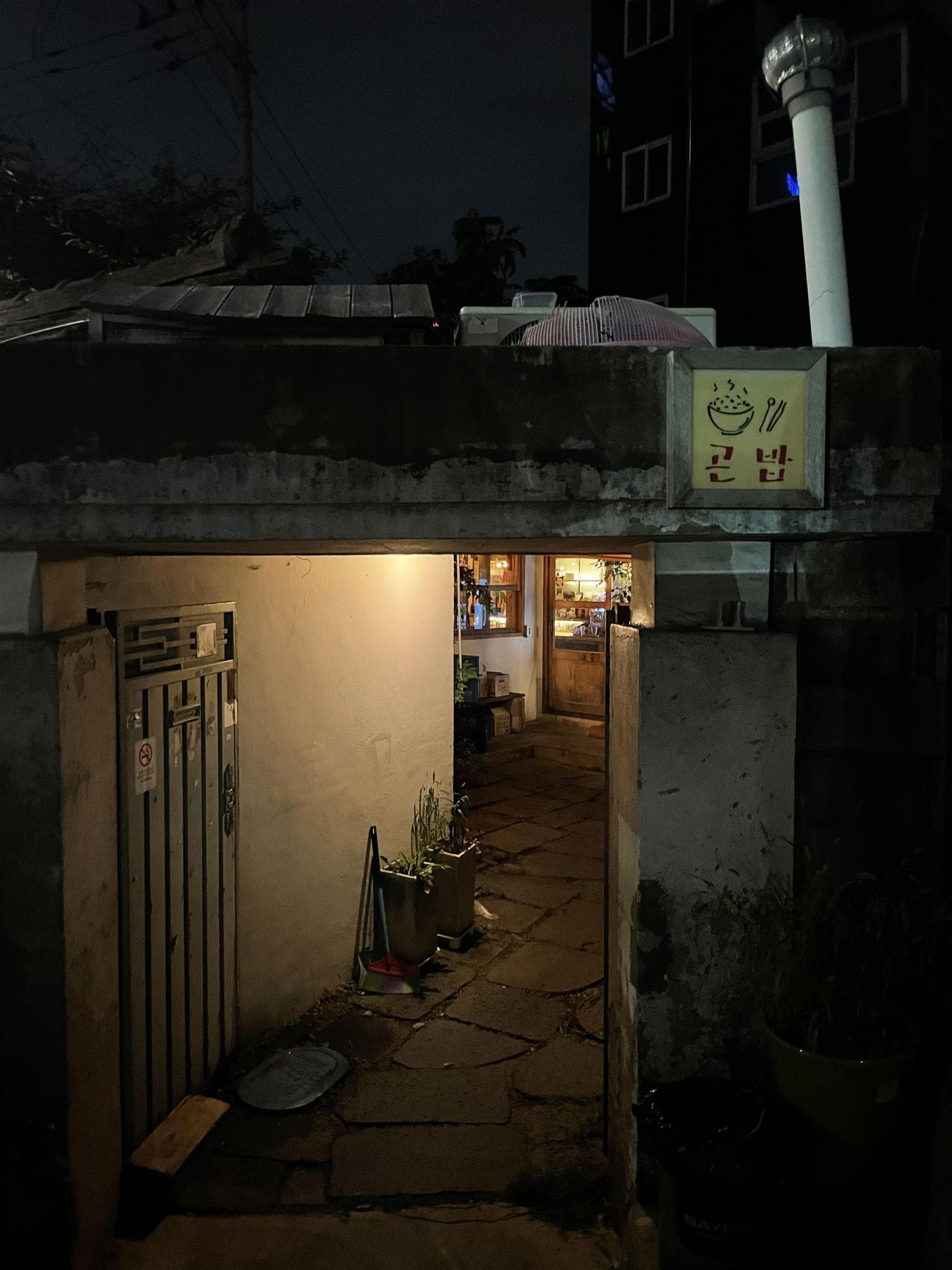 뭐하지 콘텐츠 배너 이미지