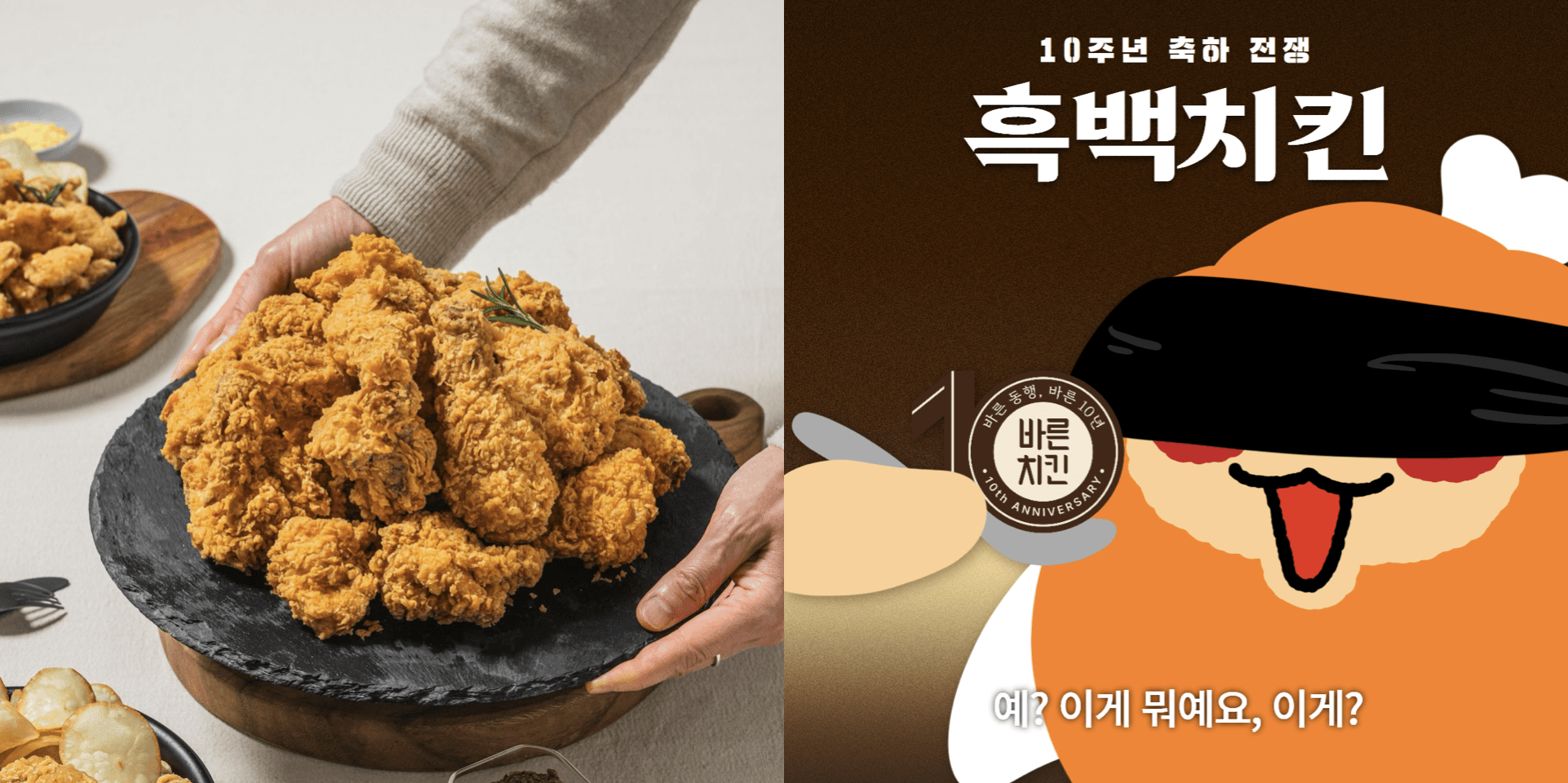 뭐하지 콘텐츠 배너 이미지