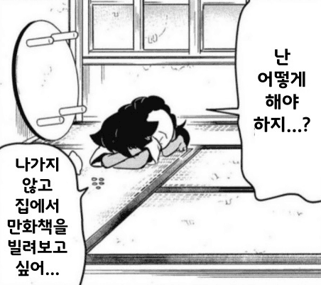 뭐하지 콘텐츠 배너 이미지