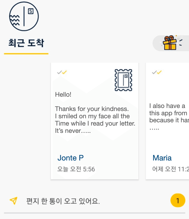 뭐하지 콘텐츠 배너 이미지