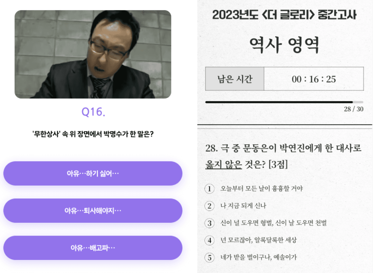 뭐하지 콘텐츠 배너 이미지