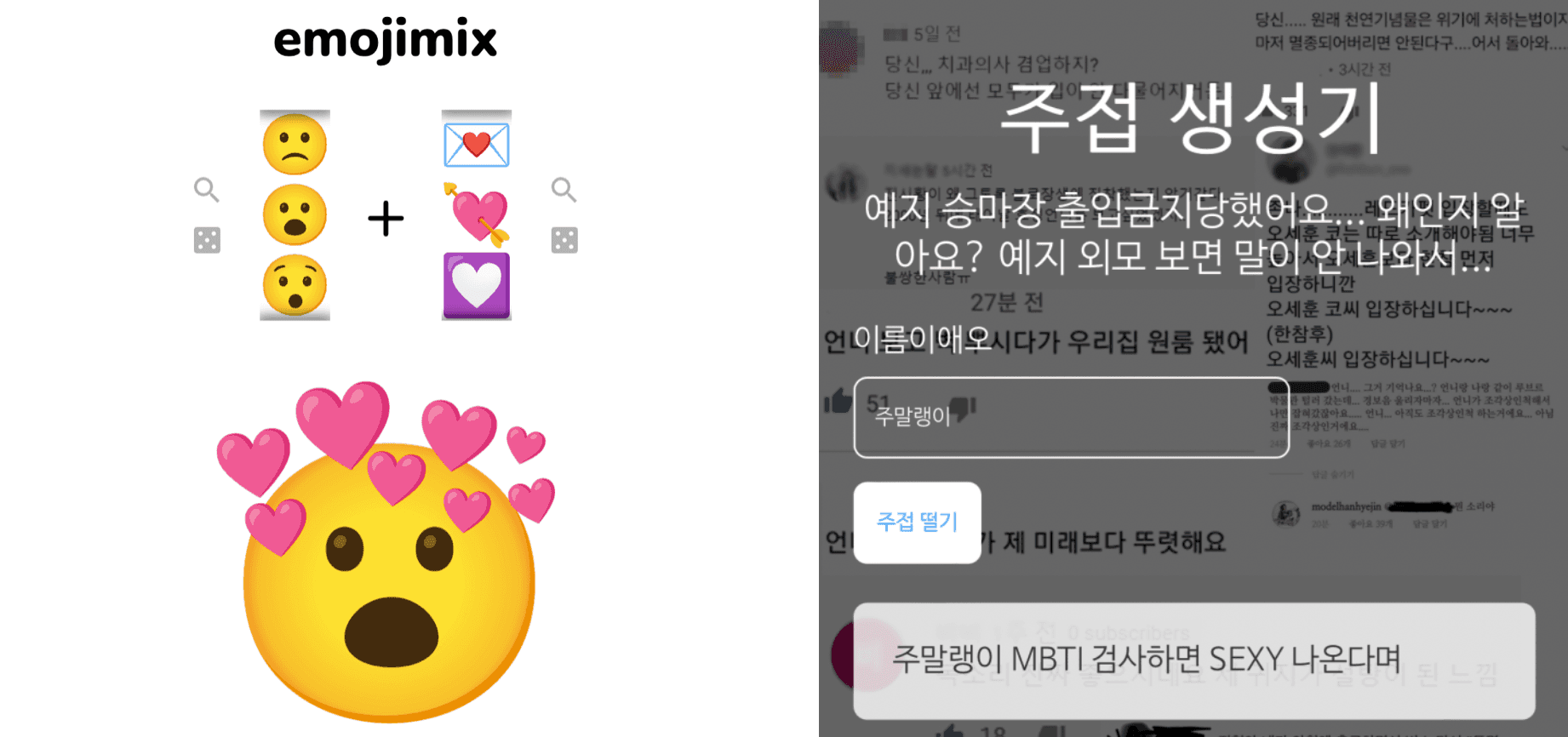 뭐하지 콘텐츠 배너 이미지