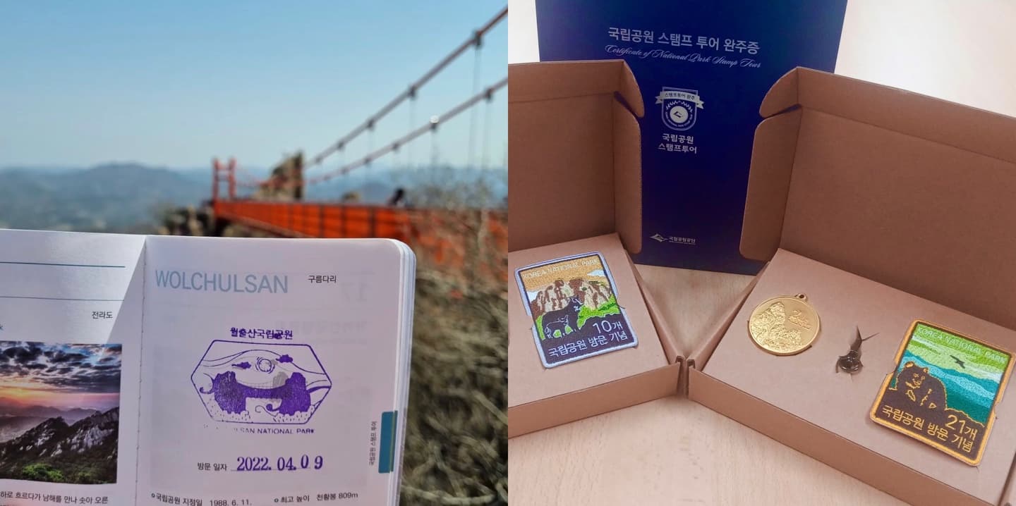 뭐하지 콘텐츠 배너 이미지