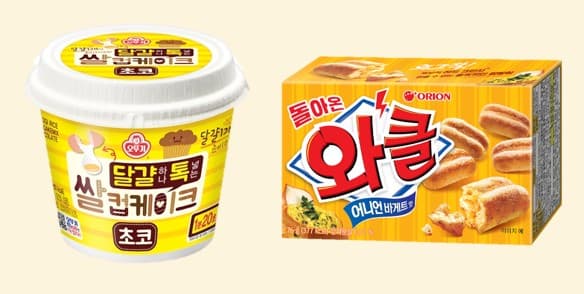뭐하지 콘텐츠 배너 이미지