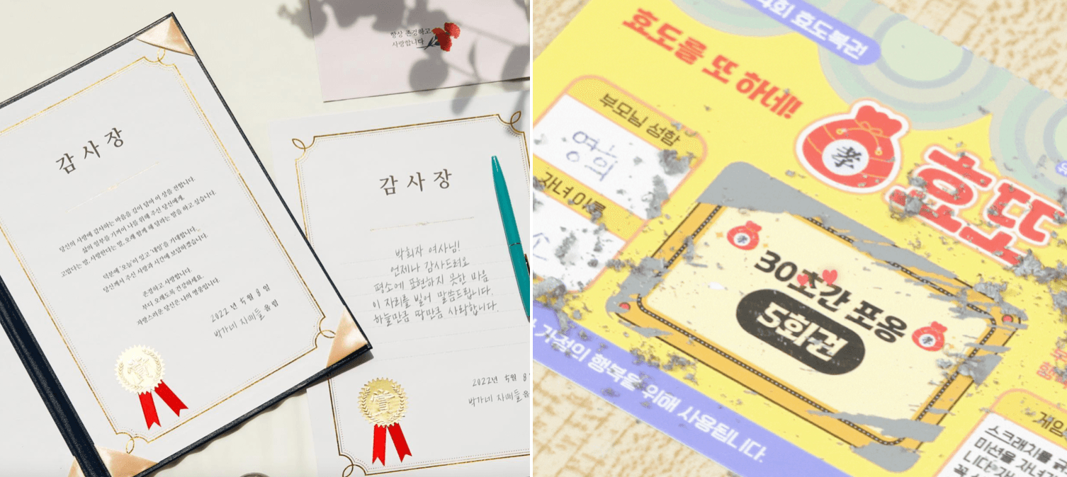 뭐하지 콘텐츠 배너 이미지