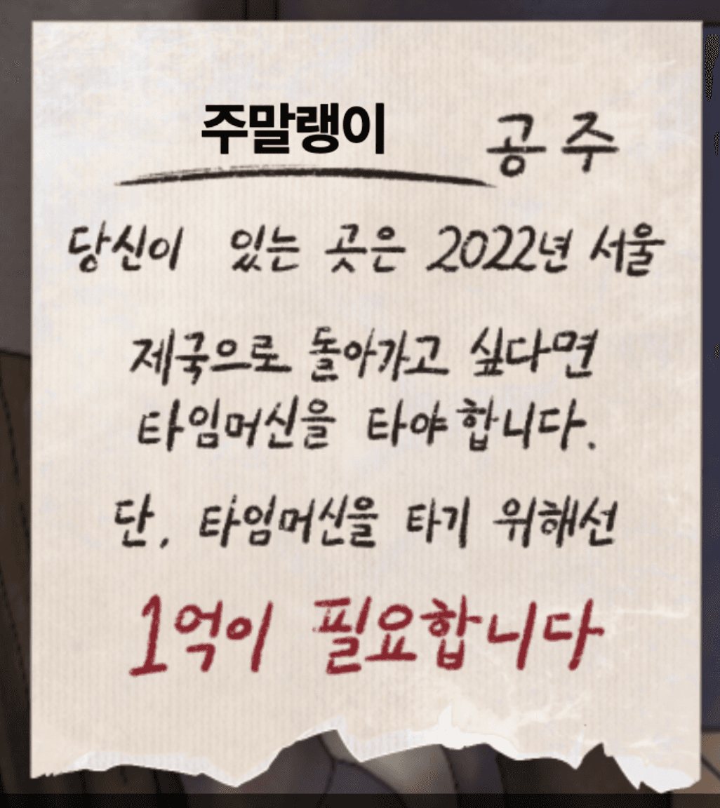 뭐하지 콘텐츠 배너 이미지