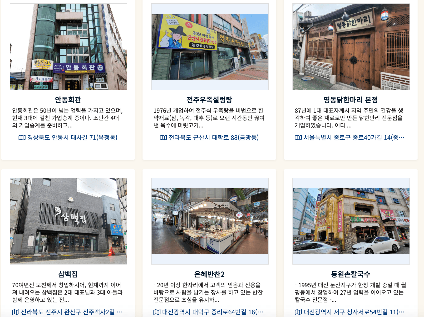 뭐하지 콘텐츠 배너 이미지