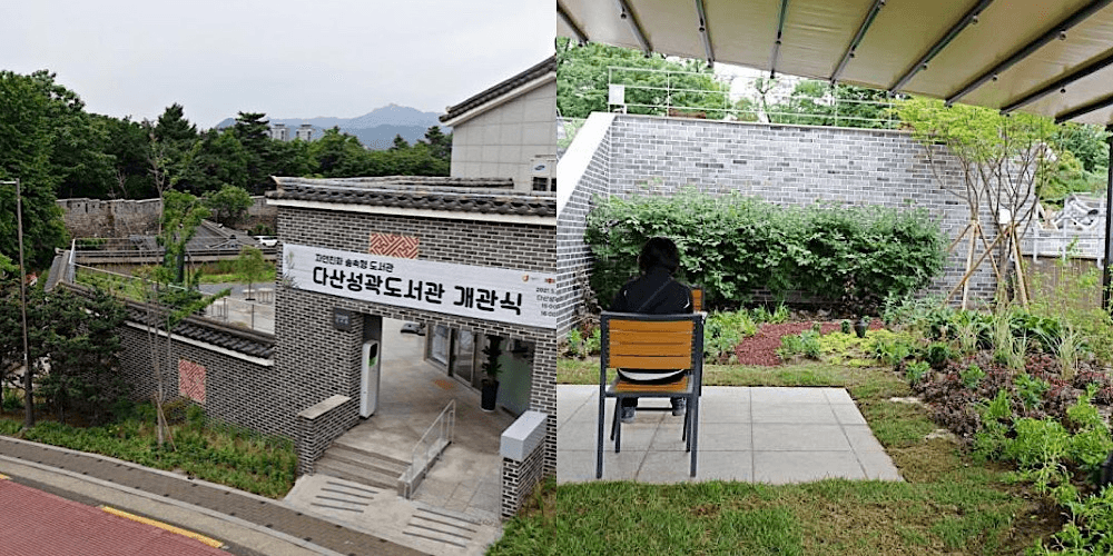 뭐하지 콘텐츠 배너 이미지