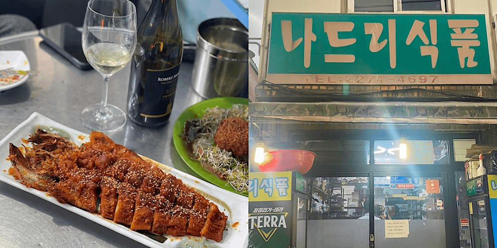 뭐하지 콘텐츠 배너 이미지