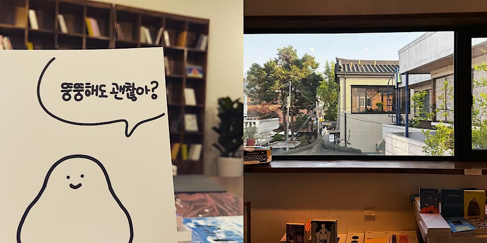 뭐하지 콘텐츠 배너 이미지