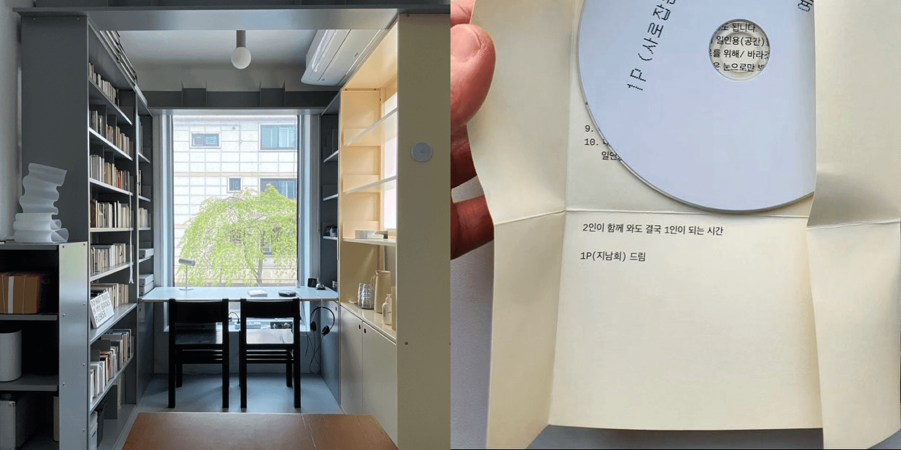 뭐하지 콘텐츠 배너 이미지