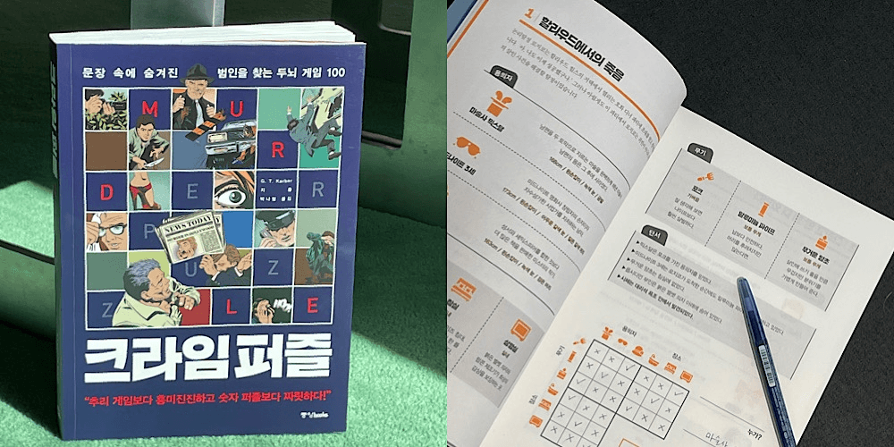 뭐하지 콘텐츠 배너 이미지