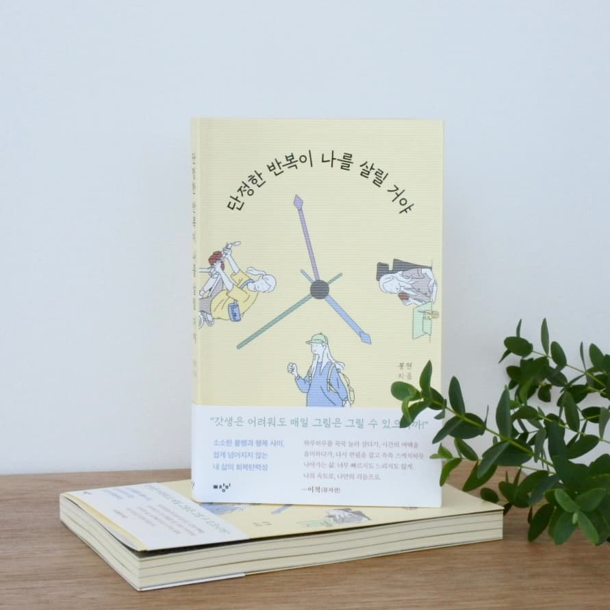 뭐하지 콘텐츠 배너 이미지
