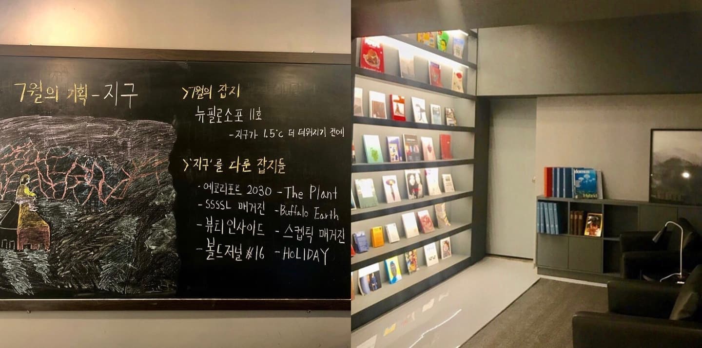 뭐하지 콘텐츠 배너 이미지
