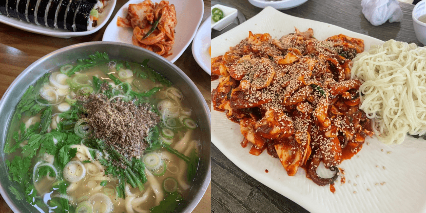 뭐하지 콘텐츠 배너 이미지