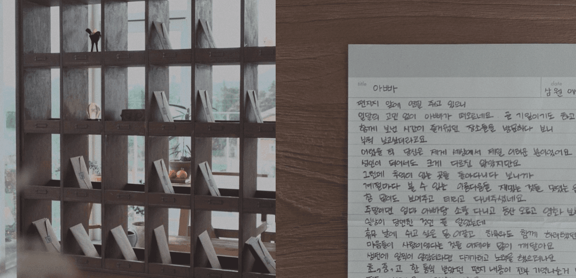 뭐하지 콘텐츠 배너 이미지