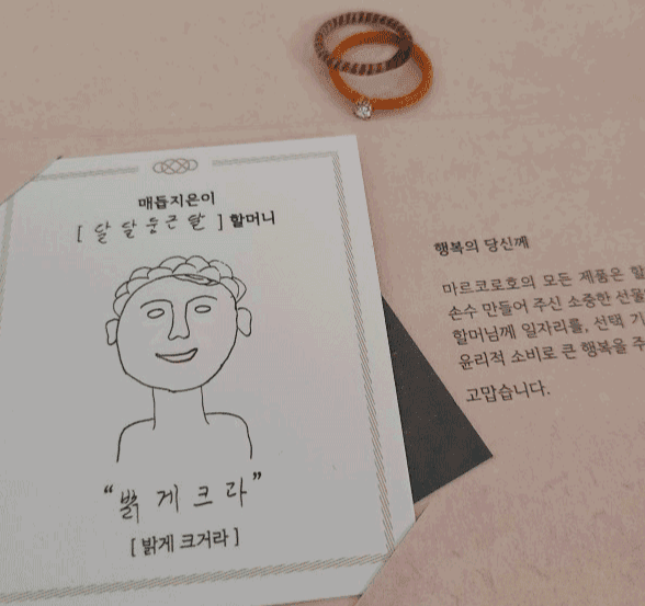 뭐하지 콘텐츠 배너 이미지