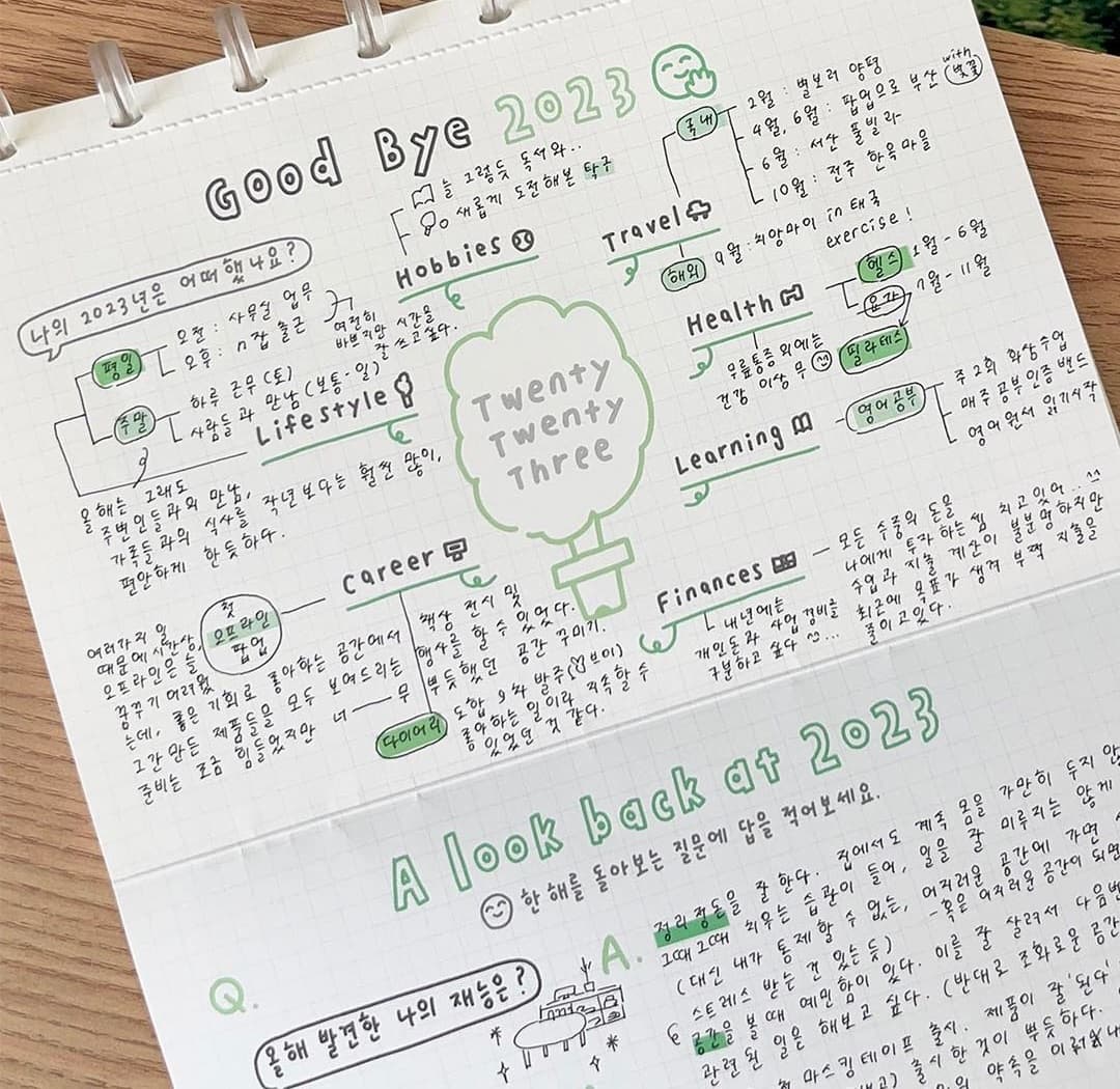뭐하지 콘텐츠 배너 이미지