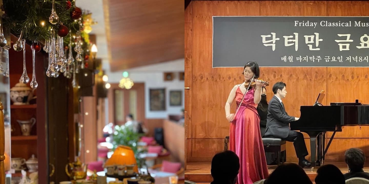 뭐하지 콘텐츠 배너 이미지