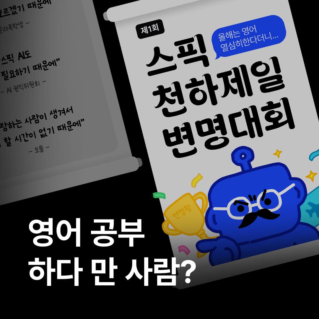 뭐하지 콘텐츠 배너 이미지