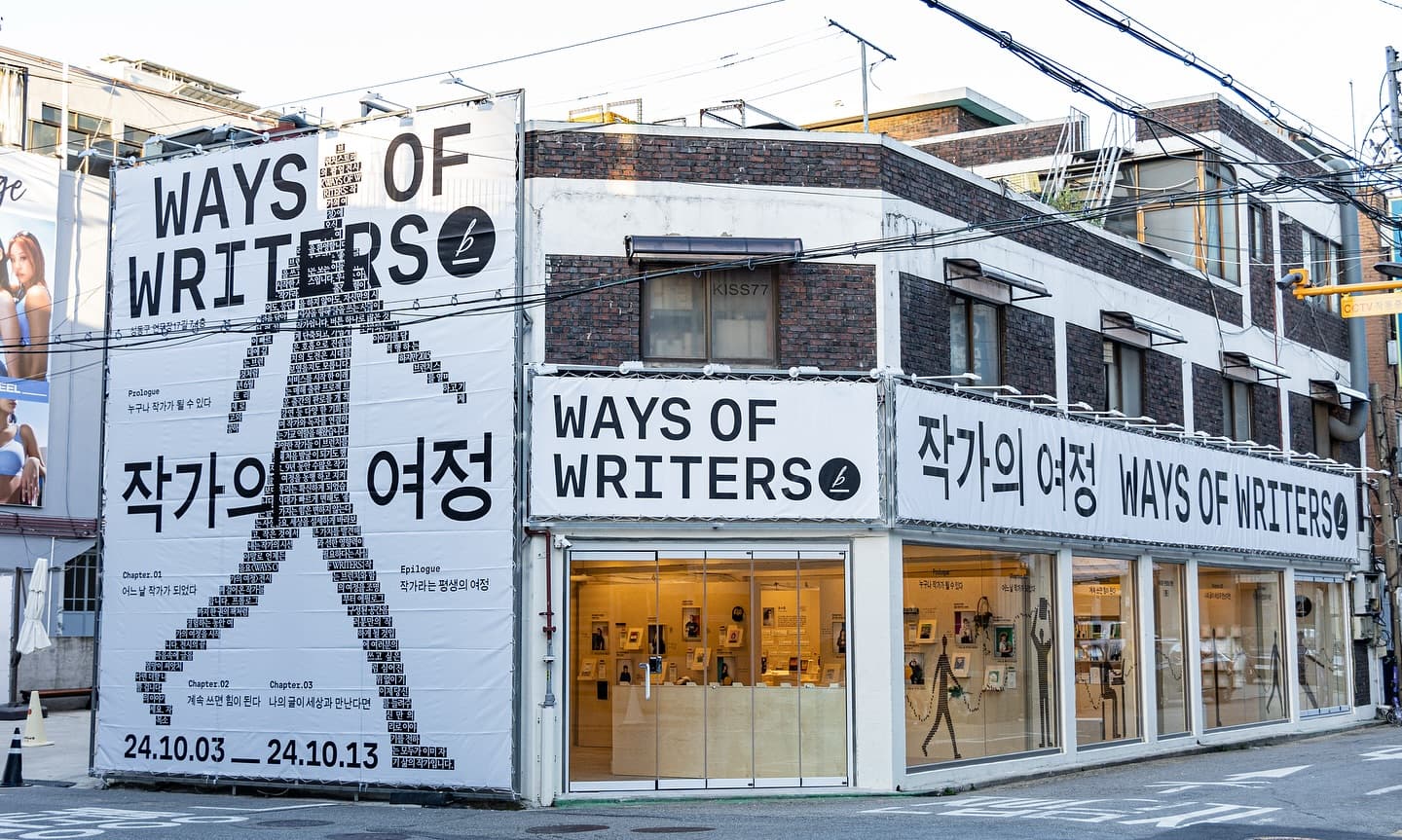 뭐하지 콘텐츠 배너 이미지