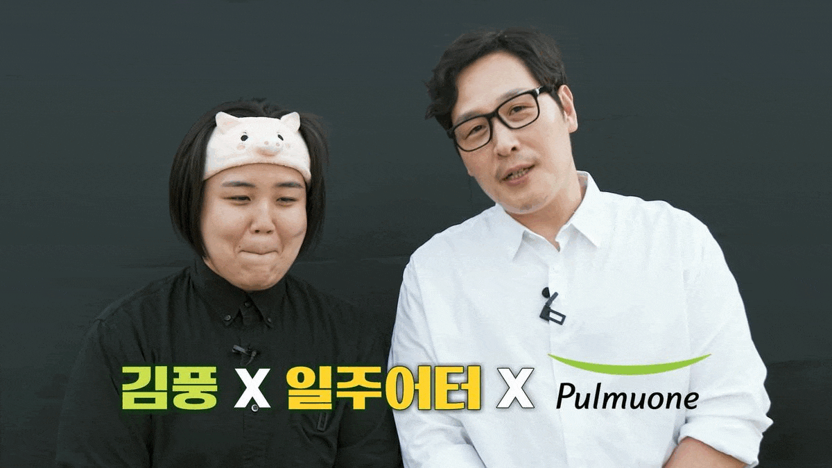 뭐하지 콘텐츠 배너 이미지