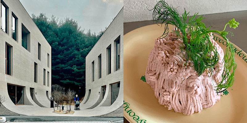 뭐하지 콘텐츠 배너 이미지