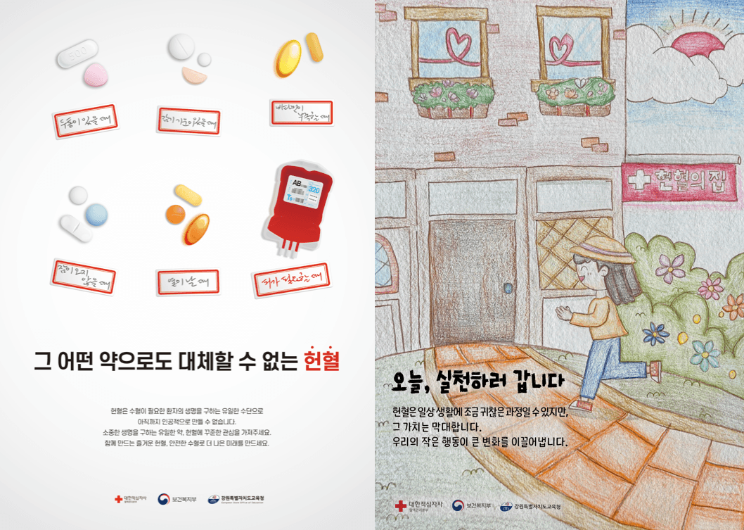 뭐하지 콘텐츠 배너 이미지