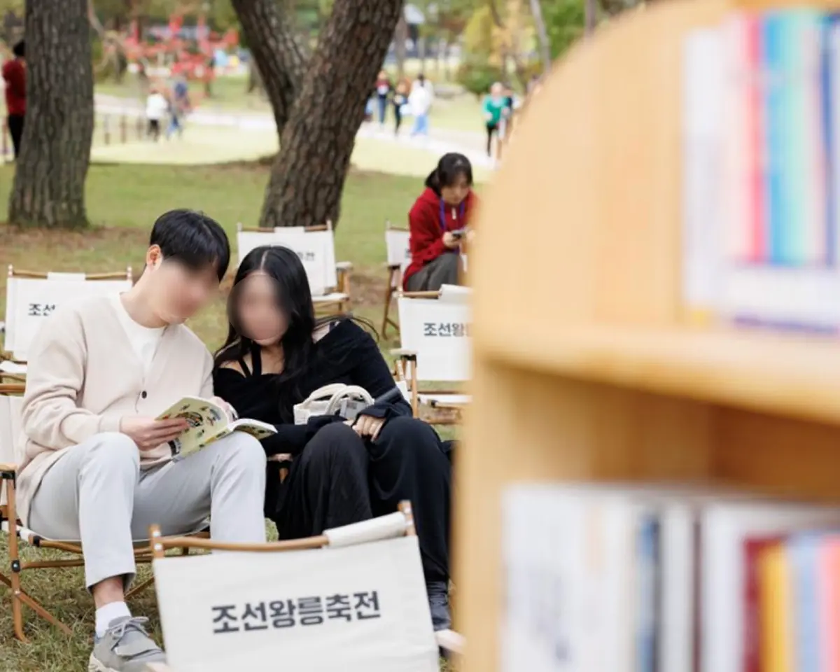 가을밤, 왕릉에서 책 한 권의 여유를