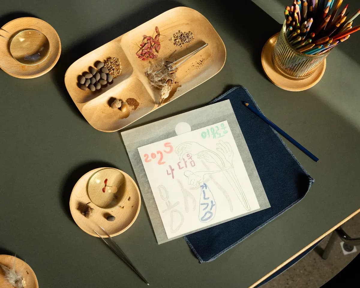 나에게 주는 용기 한 알, 씨앗 드로잉 워크숍