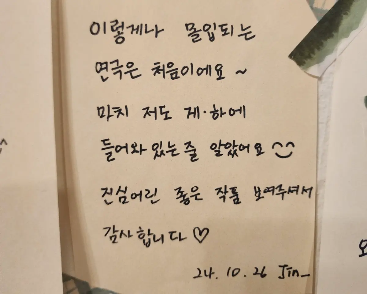 연극으로 건네는 한마디, 맥주 한잔 하실래요?