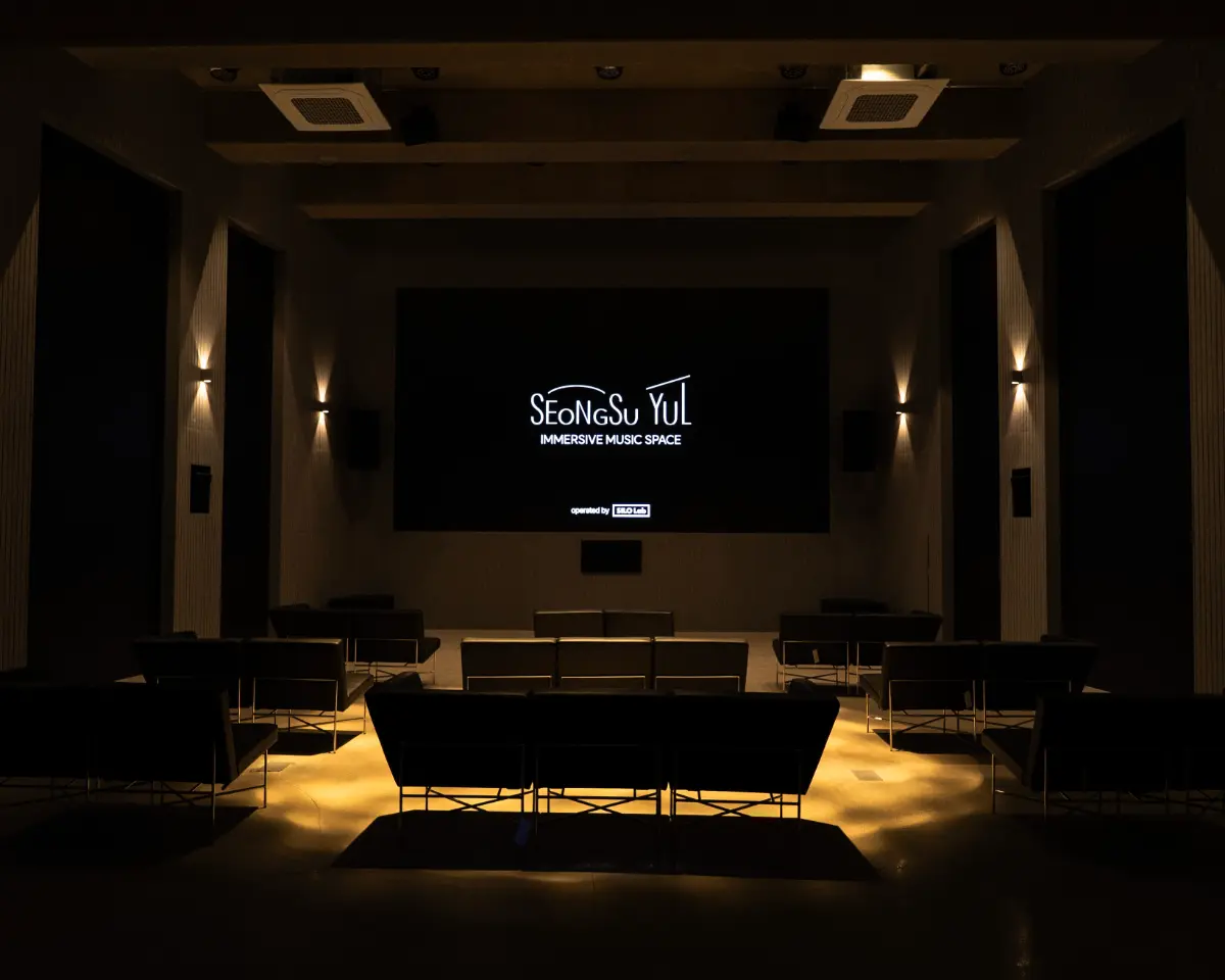 성수에서 즐기는 멍잠, 일룸 더 모션 클럽