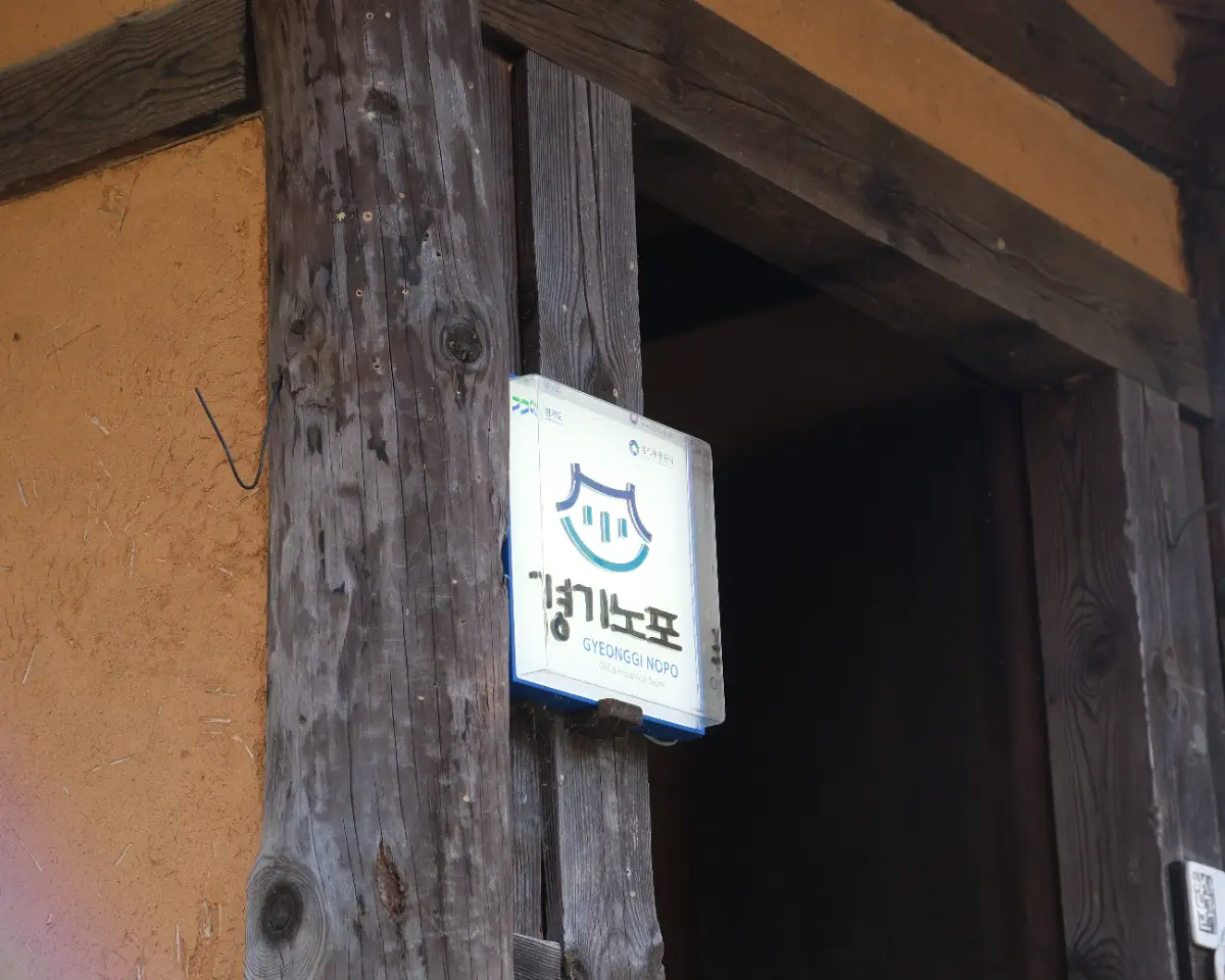 1일 5끼, 경기 노포 도장 깨기 (경기 양평)