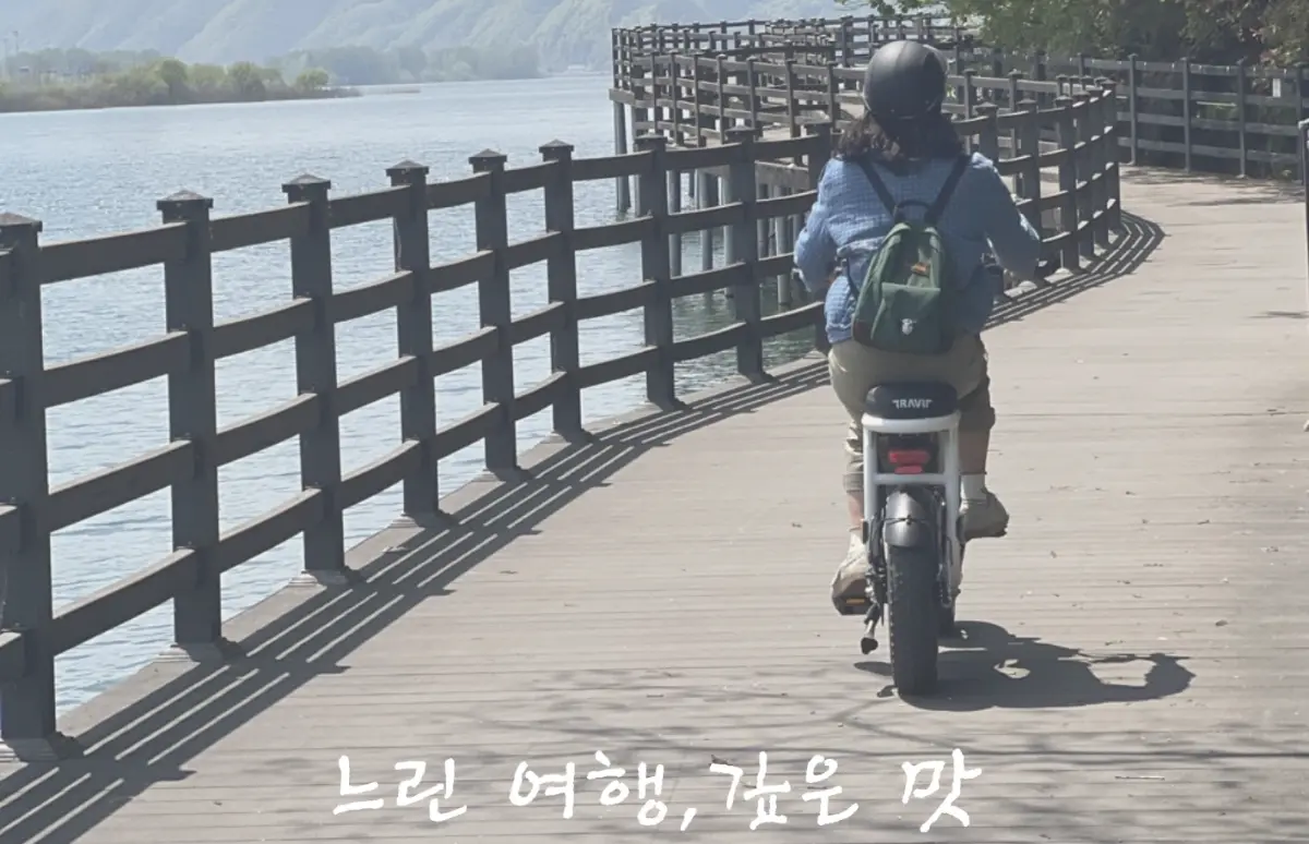 북한강 따라, 느린 자전거와 들풀 도시락의 하루